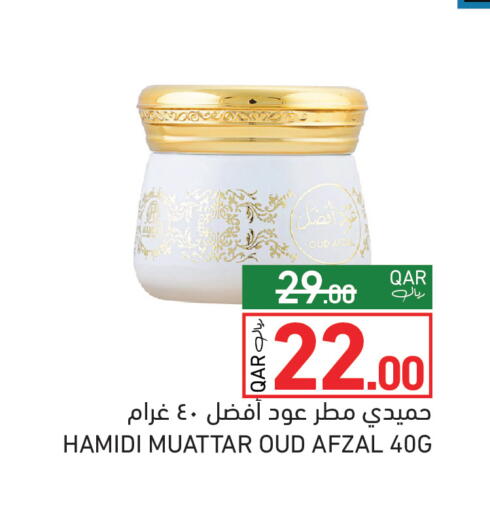 available at أسواق رامز in قطر - الخور