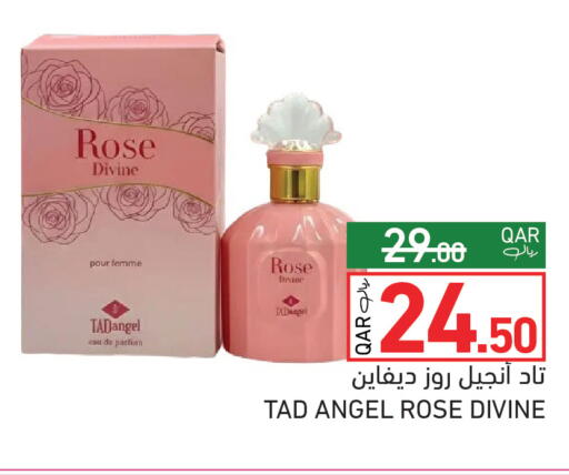 available at Aswaq Ramez in Qatar - Al Wakra