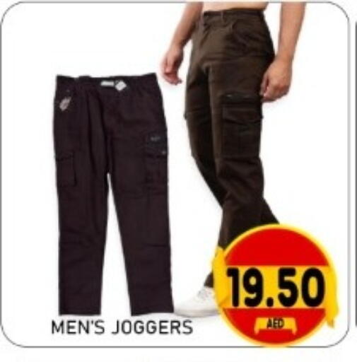 available at GREEN GIFT DEPARTMENT STORE in UAE - Abu Dhabi
