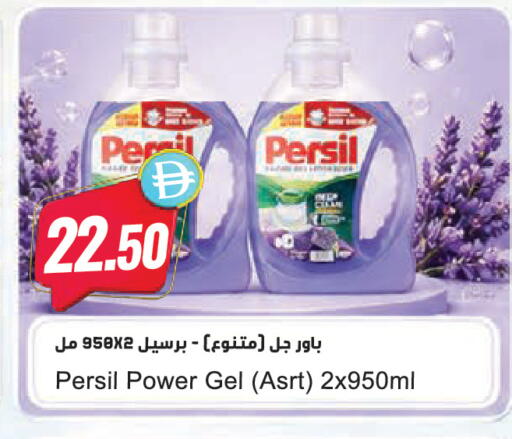 available at Almaya Supermarkets in UAE - Dubai