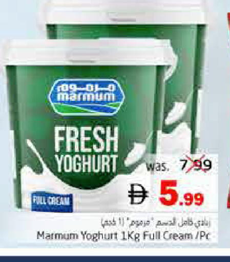 available at Pasons Hypermarket in UAE - Fujairah