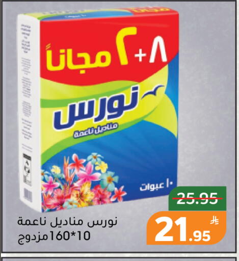 Apple available at Green Apple Market in KSA, Saudi Arabia, Saudi - Al Hasa