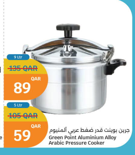 available at سيتي هايبرماركت in قطر - أم صلال
