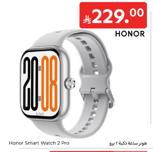 available at كارفور in مملكة العربية السعودية, السعودية, سعودية - المنطقة الشرقية
