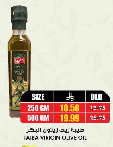 available at أسواق النخبة in مملكة العربية السعودية, السعودية, سعودية - وادي الدواسر
