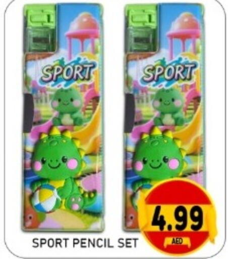 available at GREEN GIFT DEPARTMENT STORE in UAE - Abu Dhabi
