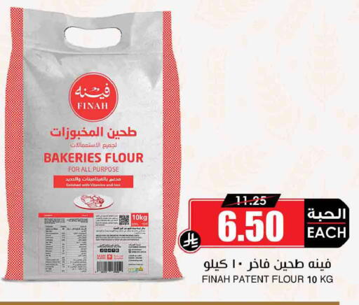 Date available at Prime Supermarket in KSA, Saudi Arabia, Saudi - Qatif