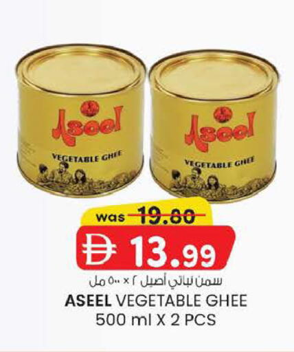available at K M Trading  in UAE - Abu Dhabi
