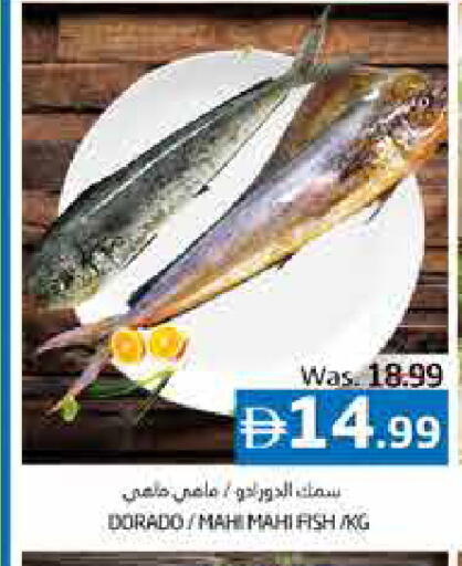 available at Pasons Hypermarket in UAE - Fujairah