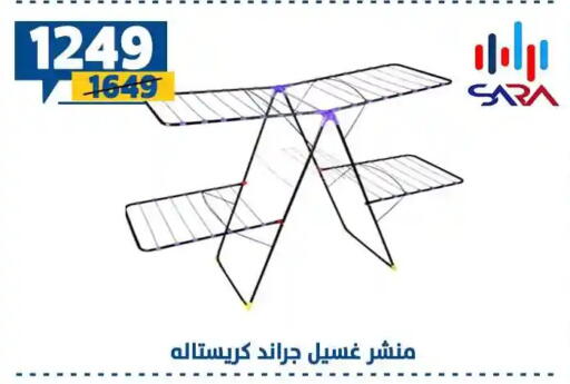 available at Shaheen Center in Egypt - Cairo