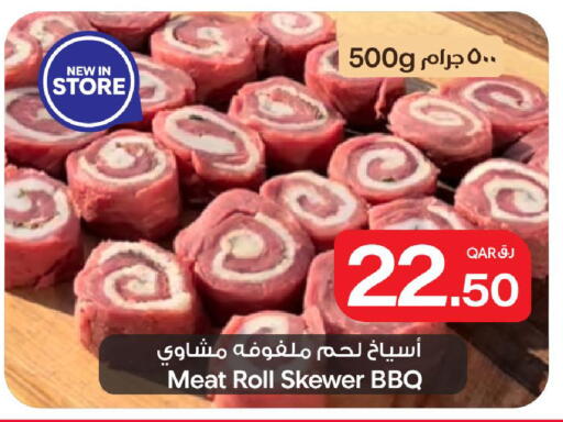 available at Bin Dawood Market in Qatar - Doha