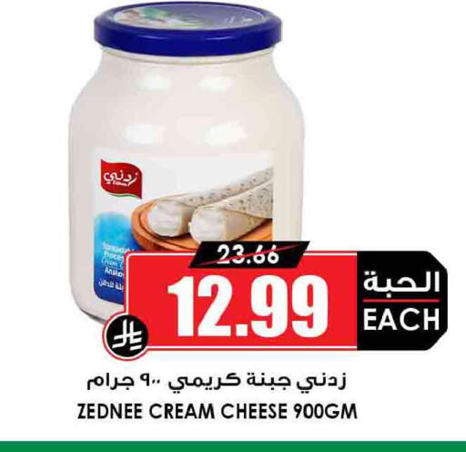 available at أسواق النخبة in مملكة العربية السعودية, السعودية, سعودية - محايل