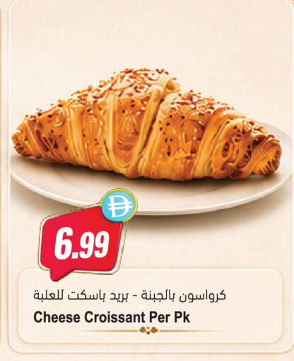 available at Almaya Supermarkets in UAE - Dubai