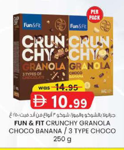 Banana available at K M Trading  in UAE - Abu Dhabi