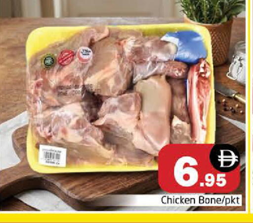 available at Pasons Hypermarket in UAE - Sharjah / Ajman