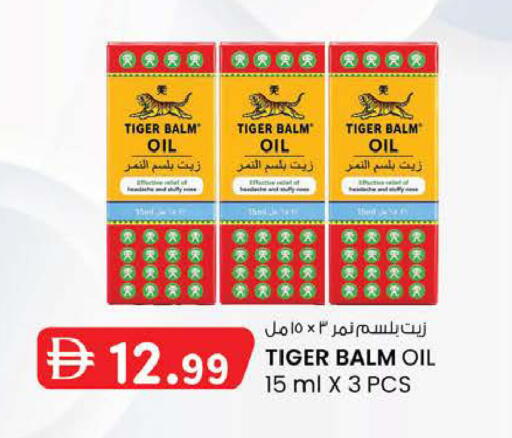 available at K M Trading  in UAE - Fujairah