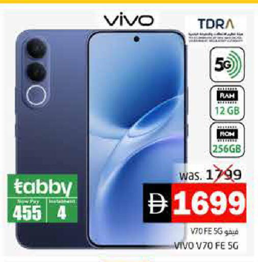 available at Pasons Hypermarket in UAE - Fujairah