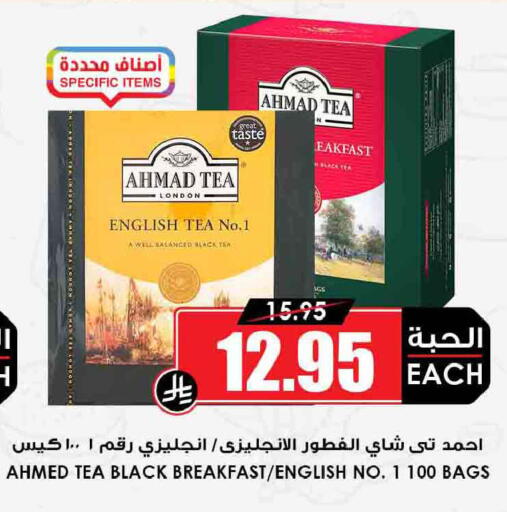 available at أسواق النخبة in مملكة العربية السعودية, السعودية, سعودية - ينبع