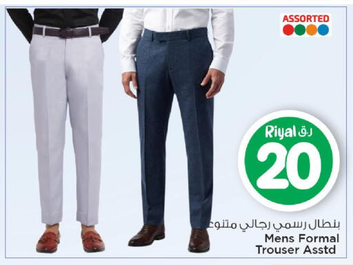 available at Mark & Save  in Qatar - Al Rayyan
