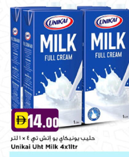 available at نيومارت هايبرماركت in الإمارات العربية المتحدة , الامارات - دبي