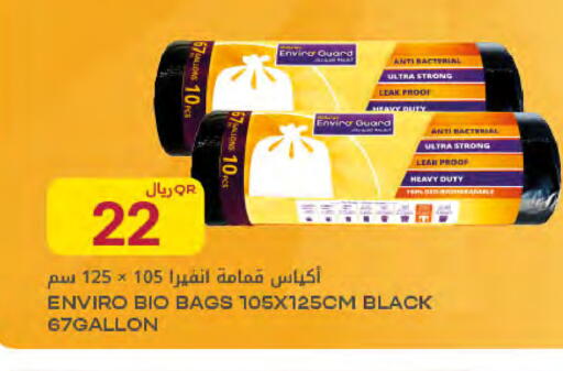 available at Al Meera in Qatar - Al-Shahaniya