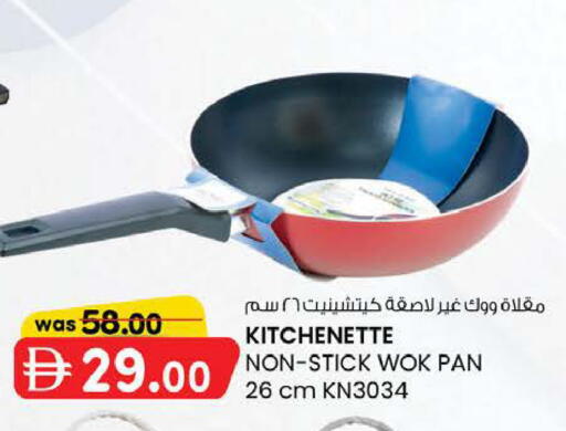 available at K M Trading  in UAE - Fujairah