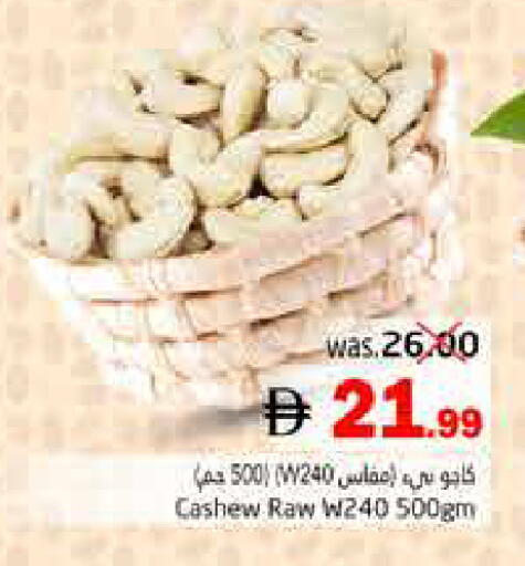 available at Pasons Hypermarket in UAE - Fujairah