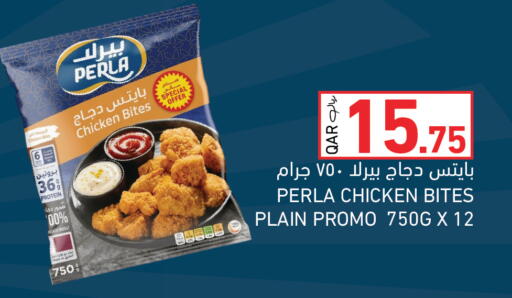 available at Aswaq Ramez in Qatar - Al Rayyan