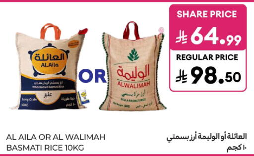 available at كارفور in مملكة العربية السعودية, السعودية, سعودية - سكاكا