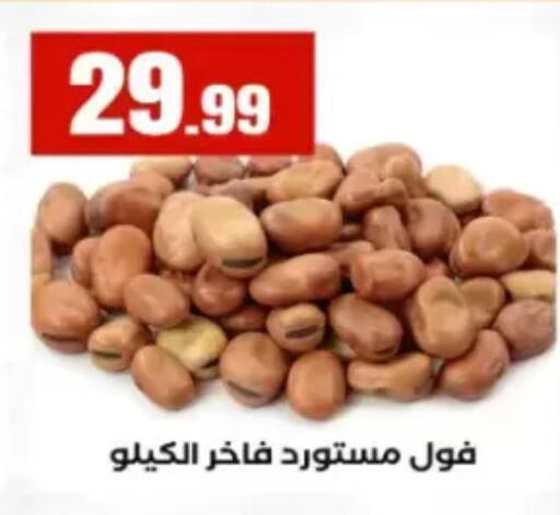 available at مارت فيل in Egypt - القاهرة