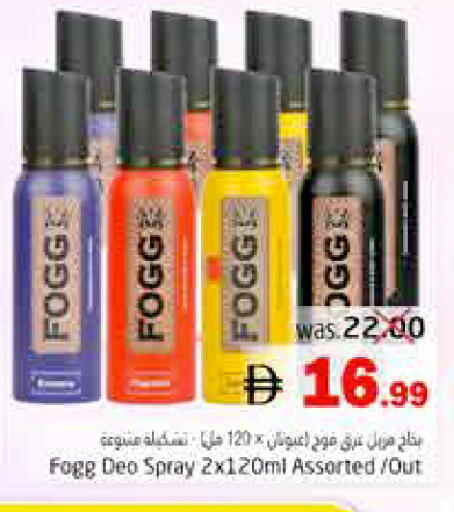 available at Pasons Hypermarket in UAE - Fujairah