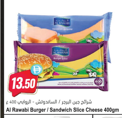 available at Almaya Supermarkets in UAE - Dubai