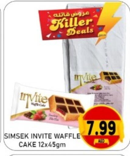 available at GREEN GIFT DEPARTMENT STORE in UAE - Abu Dhabi