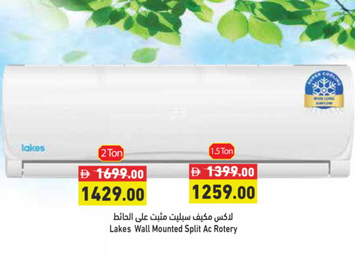 available at Aswaq Ramez in UAE - Dubai