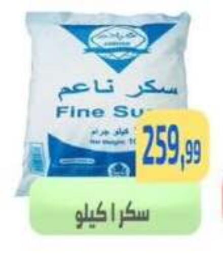 available at Ehab Prince in Egypt - Cairo