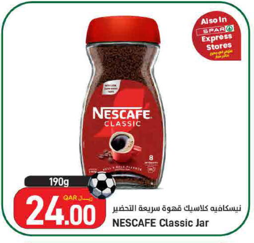 available at SPAR in Qatar - Doha