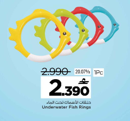 available at MARK & SAVE in Oman - Muscat