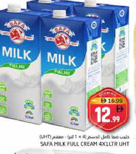 available at Pasons Hypermarket in UAE - Fujairah