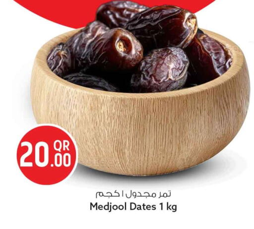 available at سفاري هايبر ماركت in قطر - الشحانية