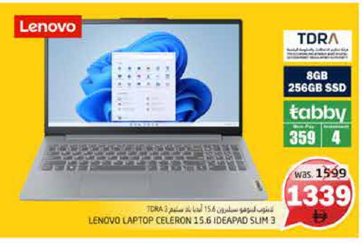 available at Pasons Hypermarket in UAE - Fujairah