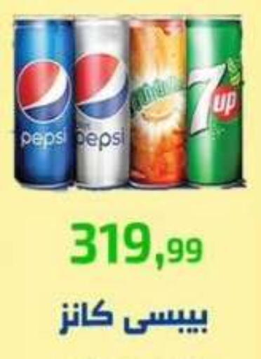 available at Ehab Prince in Egypt - Cairo