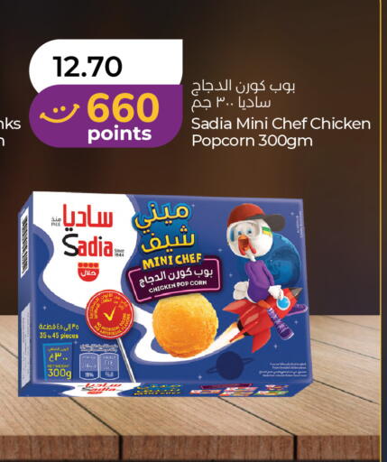 available at Lulu Hypermarket in UAE - Abu Dhabi