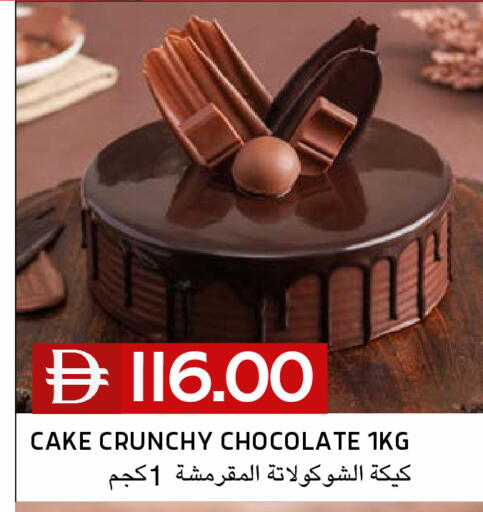 available at Select Market in UAE - Abu Dhabi
