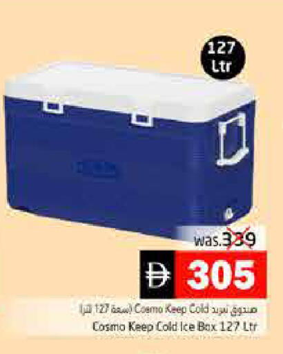 available at Pasons Hypermarket in UAE - Fujairah