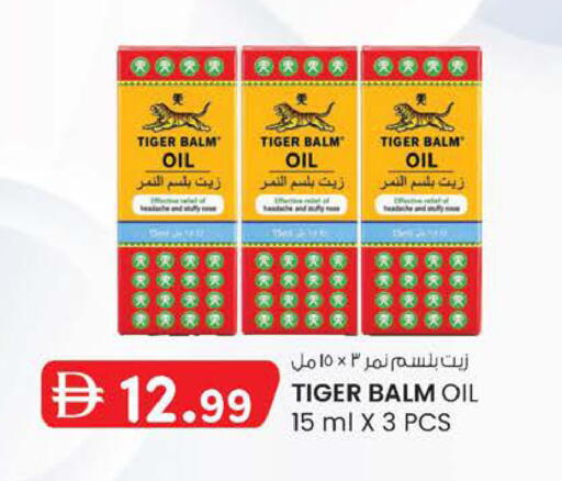 available at K M Trading  in UAE - Abu Dhabi