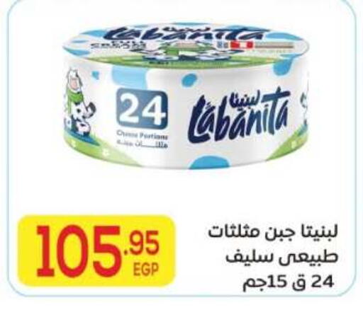 available at El Mahallawy Market  in Egypt - Cairo