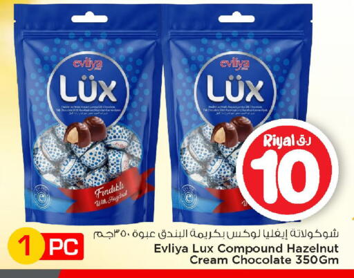 available at Mark & Save  in Qatar - Al Daayen