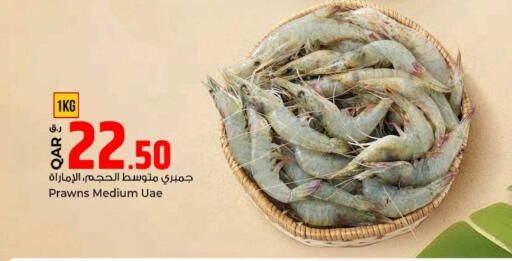 available at Rawabi Hypermarket in Qatar - Al-Shahaniya