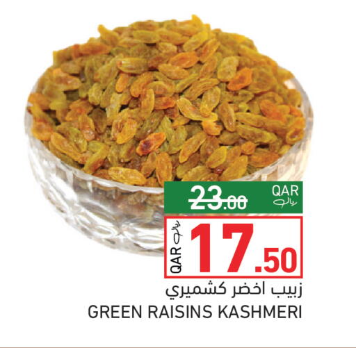 available at Aswaq Ramez in Qatar - Al Rayyan