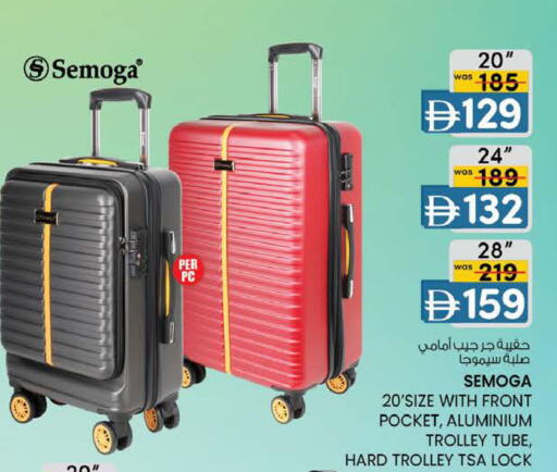 available at K M Trading  in UAE - Fujairah